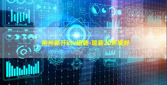 濮阳酒吧招聘